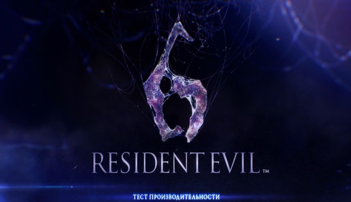 Resident Evil 6 Benchmark Tool